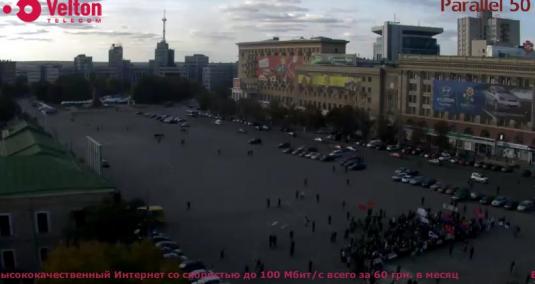 Live Liberty Square streaming webcam Kiev Ukraine