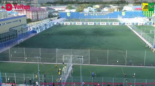 Metalist Football Stadium Training streaming webcam
