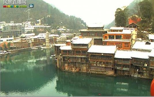 Fenghuang County Live Historical Town webcam China