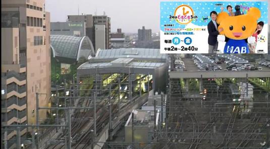 Kanazawa Railway Station Web Cam City of Kanazawa Japan